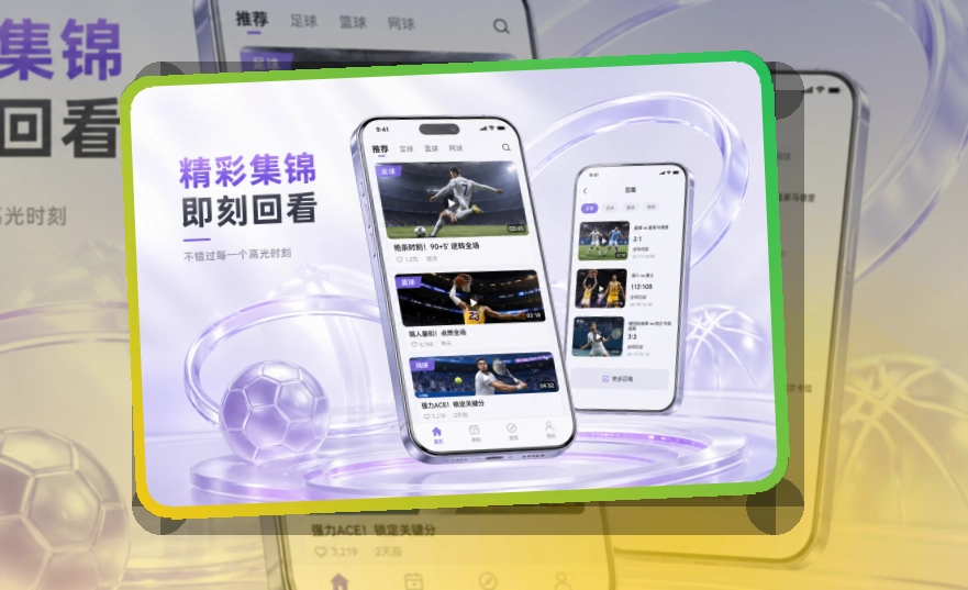 开云APP安装说明页面