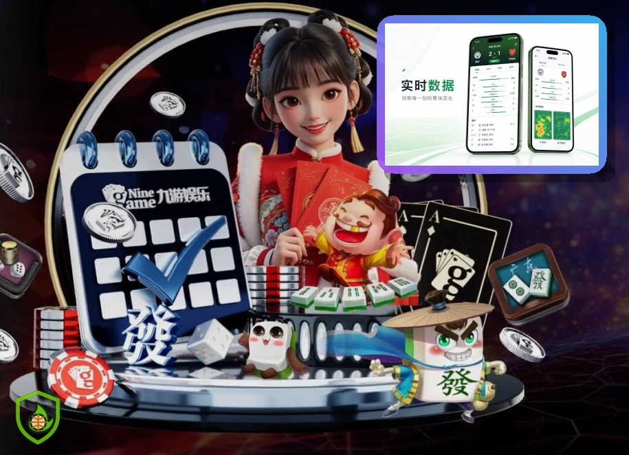 开云资料公开展示安全提示